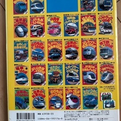 《決定》(๑^ᴗ^)ﾉ ٩(･̑◡･̑๑) 📘大人が楽しい⁉️のりものアルバム５冊の画像