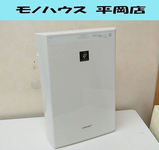 SHARP 空気清浄機 2016年製 FU-F30-W フィルター未使用 プラズマクラスター搭載 シャープ  札幌市 清田区 平岡