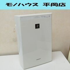 当店在庫してます！ 空気清浄機 SHARP 2016年製 プラズマ フィルター未使用 FU-F30-W 空気清浄機・イオン発生器