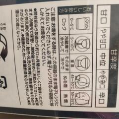 6本]中埜酒造 清酒國盛 樽丸辛口 パック 2000ml | 杉の香りが心地よい飲み飽きしない定番酒の画像