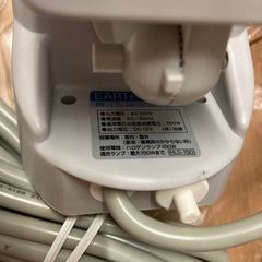 定価2000円　未使用　HLG-150 センサーライトの画像