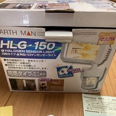 定価2000円　未使用　HLG-150 センサーライトの画像