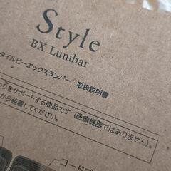 0624-031 Style BX Lumbarの画像
