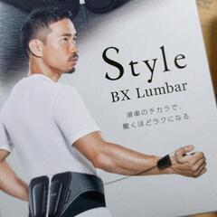 0624-031 Style BX Lumbarの画像