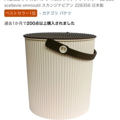 オムニウッティ アイボリー LL 20L