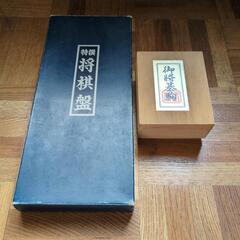 将棋盤と駒セットの画像