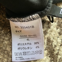 長ズボンの画像