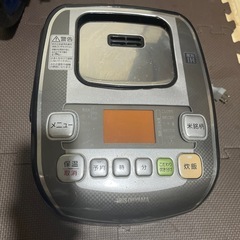 炊飯器
