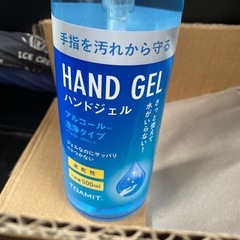 アルコール消毒ジェル