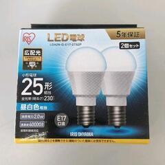 0624-130 アイリスオーヤマ ＬＥＤ電球
