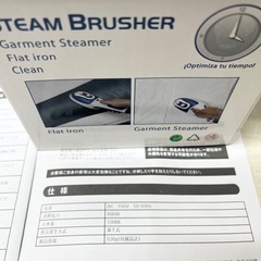 【未使用品】ハンディーアイロン＆スチーマー STEAM BRUSHER スチームアイロン 生活家電　の画像