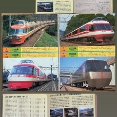 《決定》(๑^ᴗ^)ﾉ ٩(･̑◡･̑๑) 📘大人が楽しい⁉️のりものアルバム５冊の画像