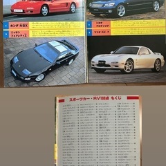 《決定》(๑^ᴗ^)ﾉ ٩(･̑◡･̑๑) 📘大人が楽しい⁉️のりものアルバム５冊の画像