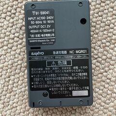 単3単4乾電池充電器 SANYO NC-MQR01の画像