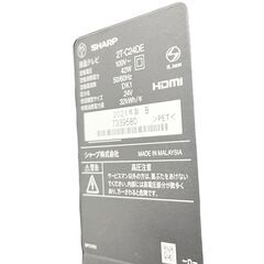SHARP/シャープ　24インチ液晶テレビ　2T-C24DE　リモコン/bcas付き　ブラック　2021年製　IKX-79の画像