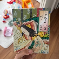 百人一首　CDつき