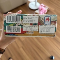 百人一首　CDつきの画像