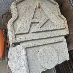 断捨離中の品物無料
の画像