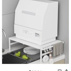 食洗い機ラック　未使用
