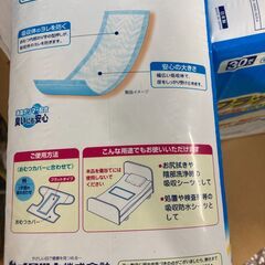 ニューポリマーライフ(吸収回数約3回分) ３０枚×６袋（180枚入） 高吸収消臭ポリマー フラットタイプ 大人用紙おむつ 介護 イワツキ日本製の画像