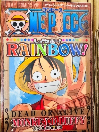 ONE PIECE　1〜103巻＆RAINBOW＆WHITE