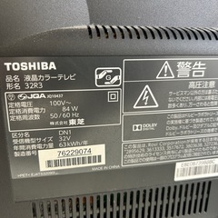 早急！32型TOSHIBAの画像