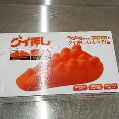 0624-041 ぐい押し