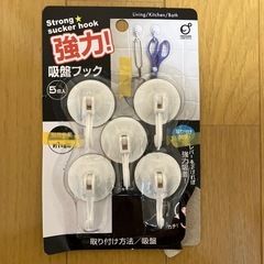 強力！吸盤フック5個入り