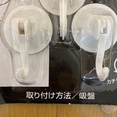 （お取引中）強力！吸盤フック5個入りの画像