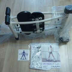 LegMagic X レッグマジック X（新品・未使用） (ジュリアン