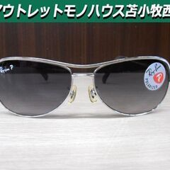 レイバン POLARIZED 偏光サングラス RB8047 04...