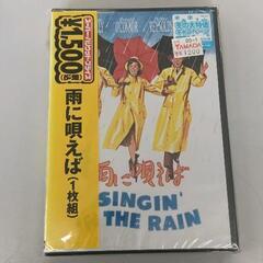 0624-145 DVD