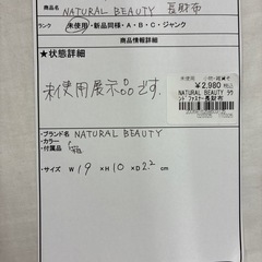 【ジャングルジャングル守口店】NATURAL　BEAUTY 長財布　ラウンドファスナー　ブラウン W19×D2.2×H10の画像