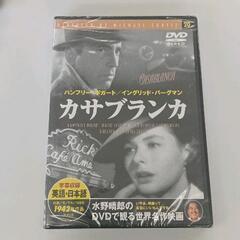 0624-147 DVD