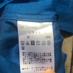 鎌倉シャツ　 Kamakura  Shirts S 青　未着用の画像