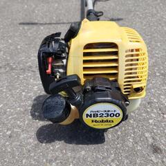 ロビン23cc 刈払機　簡単な整備済み　動作良好