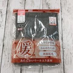 0624-145 婦人服　
