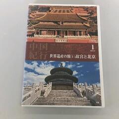 0624-161 DVD