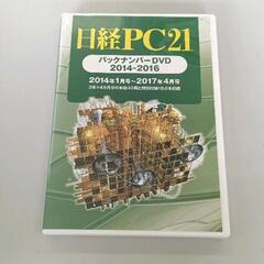 0624-157 DVD