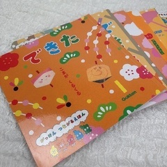 【知育絵本12冊セット】学研つながるえほん　できた　2歳3歳の画像