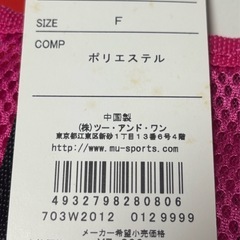 ミニバッグの画像
