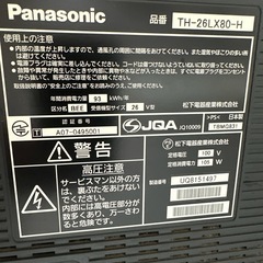 Panasonic  VIERA  26型テレビ  TH-26LX80-Hの画像