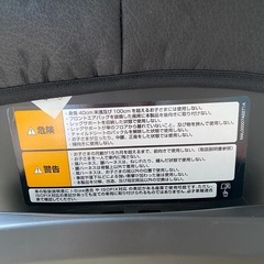 アップリカチャイルドシート新生児〜の画像