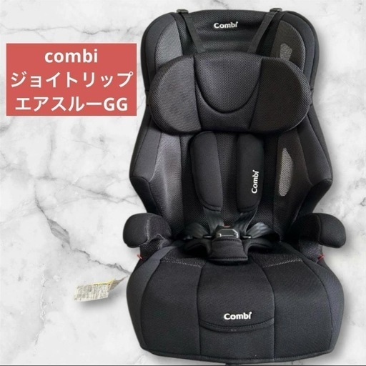 Combi チャイルドシート ブラック ジョイトリップエアスルーGG