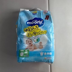 【開封済】未使用おむつ(ムーニーマンS パンツ 46枚)