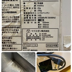 冷凍庫・冷凍ストッカーの処分方法！業務用・家庭用の違いとは