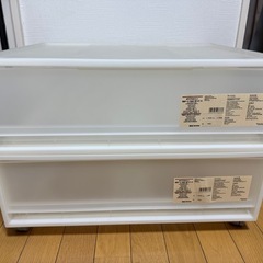 無印良品　収納ケース小2個セット