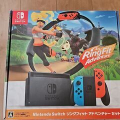 Nintendo Switch　リングフィットセット(ソフト無)