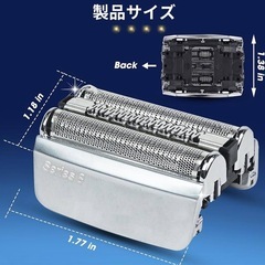 【新品未開封】ブラウンシリーズ8 互換品 替刃 2個セット乾湿両用  F/C83M-b シェーバー の画像