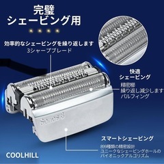 【新品未開封】ブラウンシリーズ8 互換品 替刃 2個セット乾湿両用  F/C83M-b シェーバー の画像